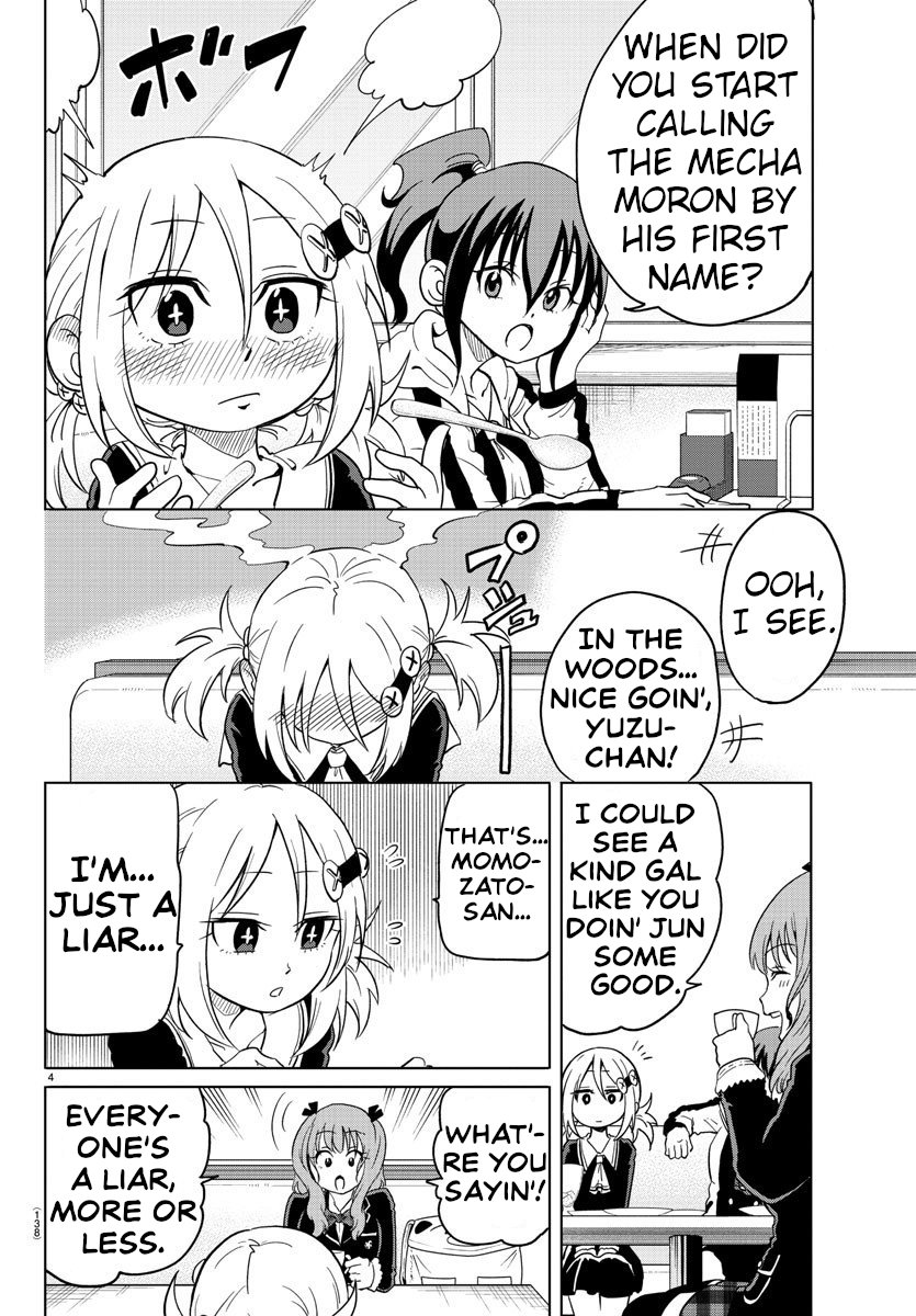 Usotsuki Android Chapter 12 page 4 - Chapter 12: After School Tea Time Before The Storm