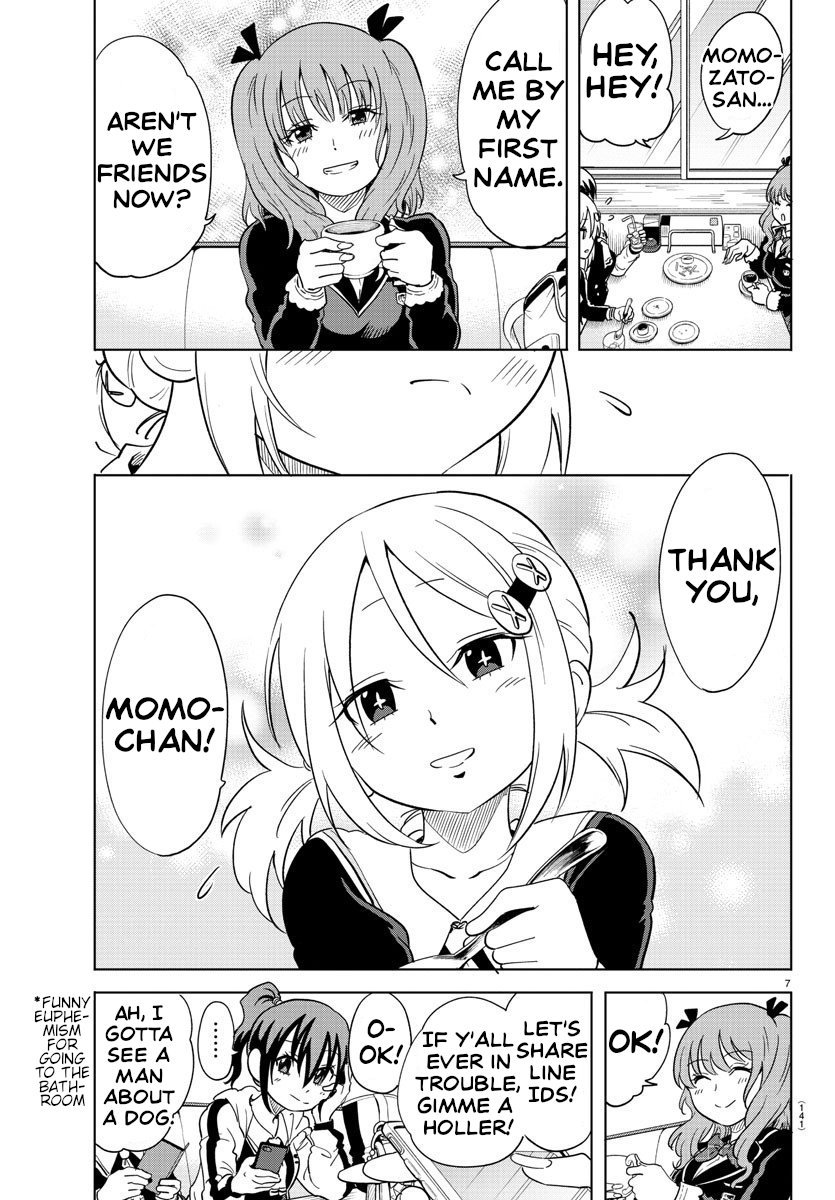 Usotsuki Android Chapter 12 page 7 - Chapter 12: After School Tea Time Before The Storm
