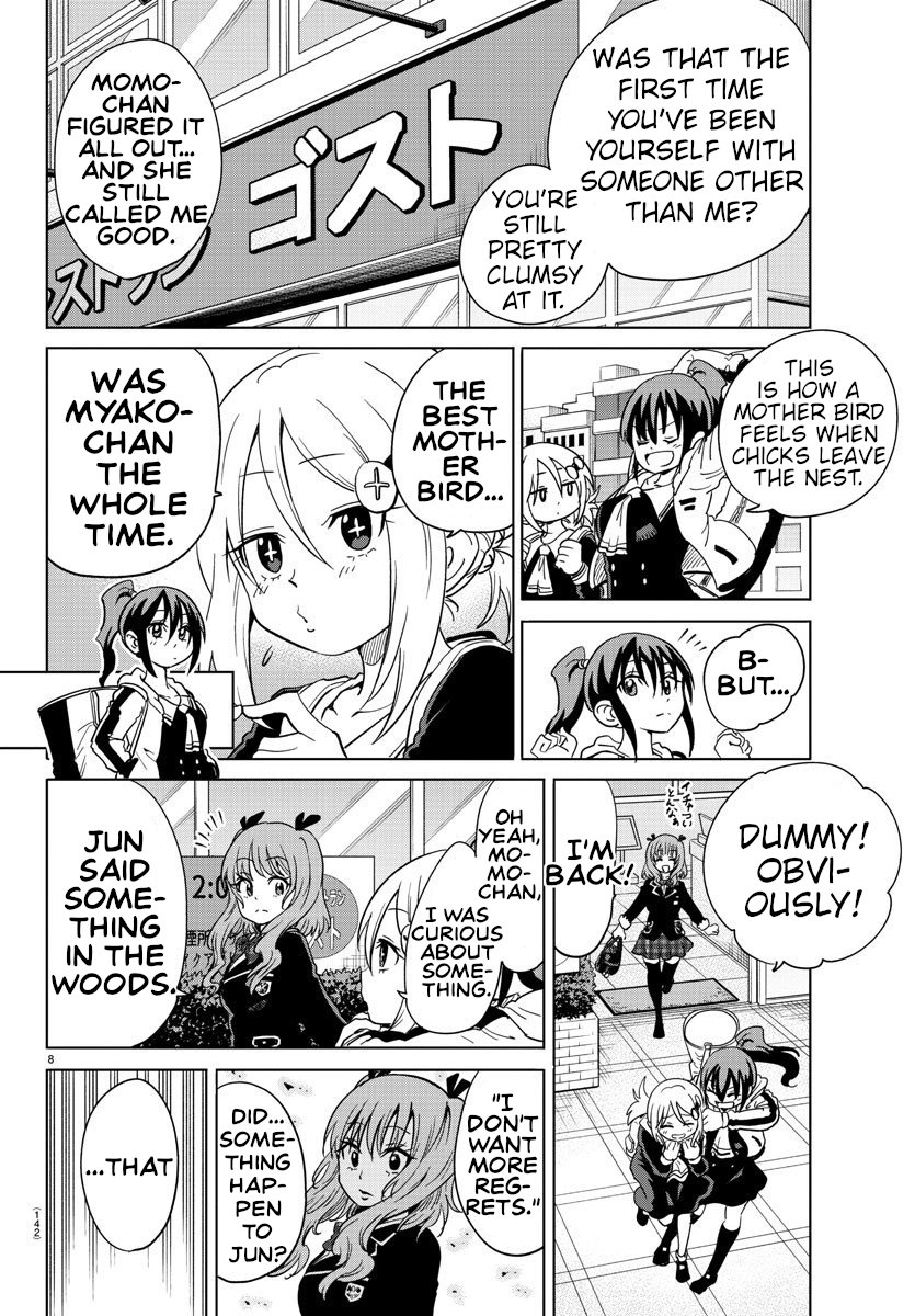 Usotsuki Android Chapter 12 page 8 - Chapter 12: After School Tea Time Before The Storm