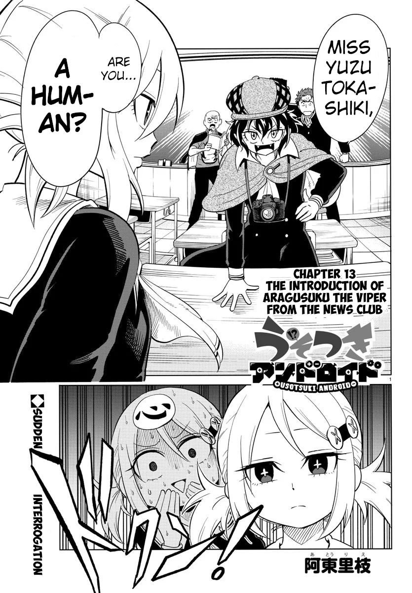 Usotsuki Android Chapter 13 page 1 - Chapter 13: The Introduction of Aragusuku The News Club's Viper