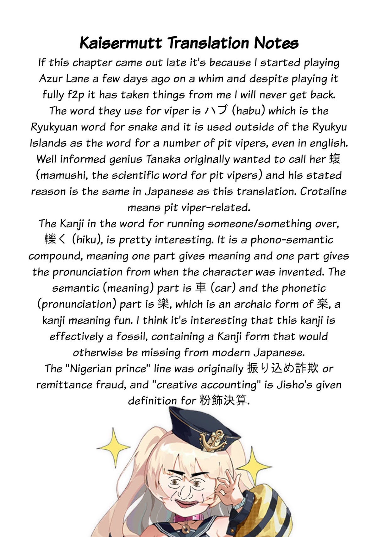 Usotsuki Android Chapter 13 page 16 - Chapter 13: The Introduction of Aragusuku The News Club's Viper