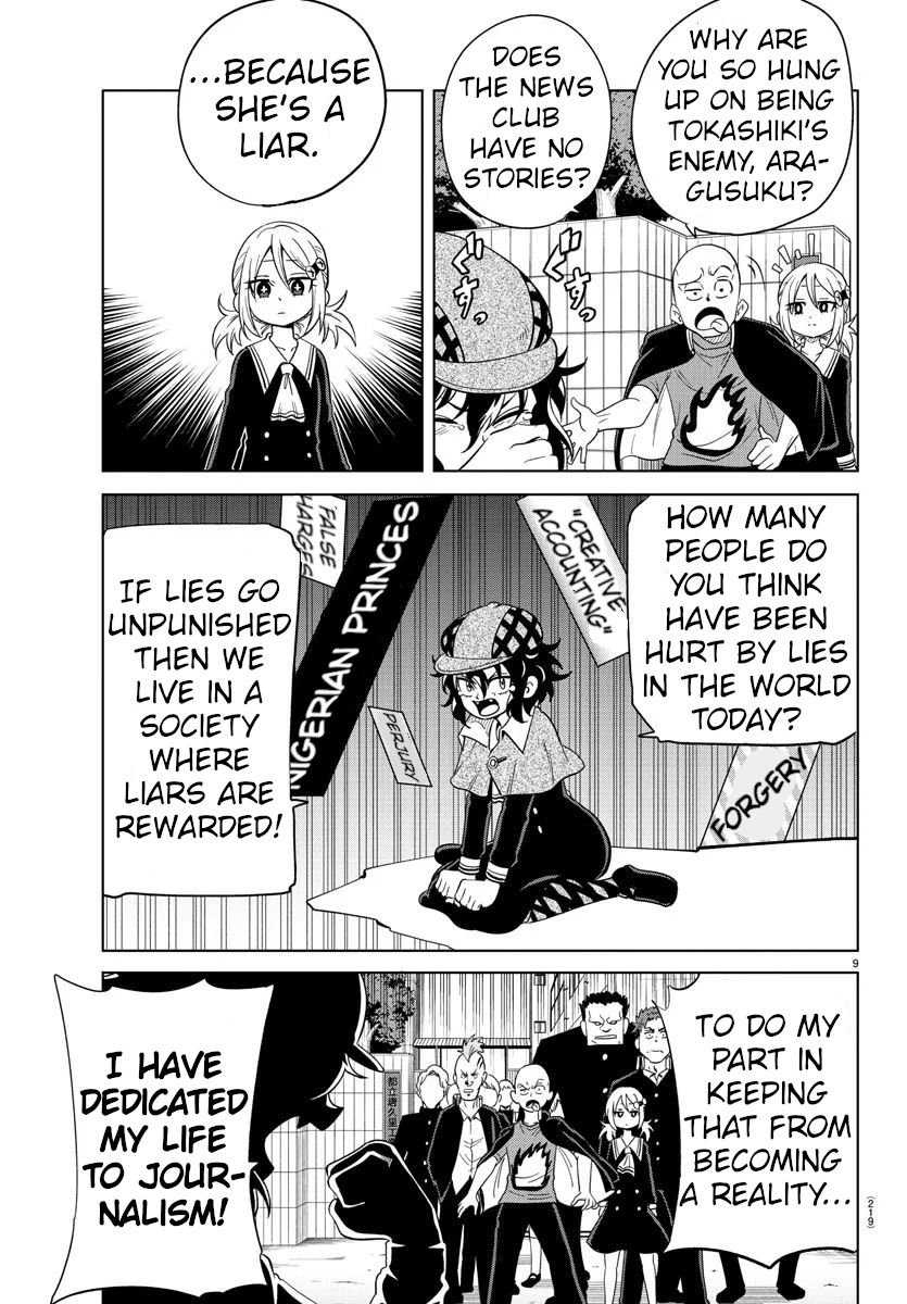 Usotsuki Android Chapter 13 page 9 - Chapter 13: The Introduction of Aragusuku The News Club's Viper