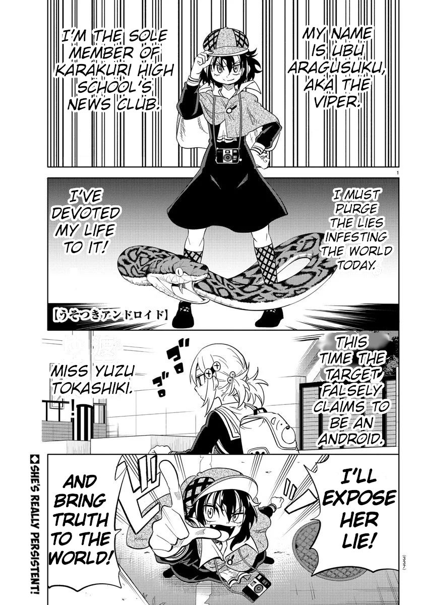 Usotsuki Android Chapter 14 page 1 - Chapter 14: The War Room