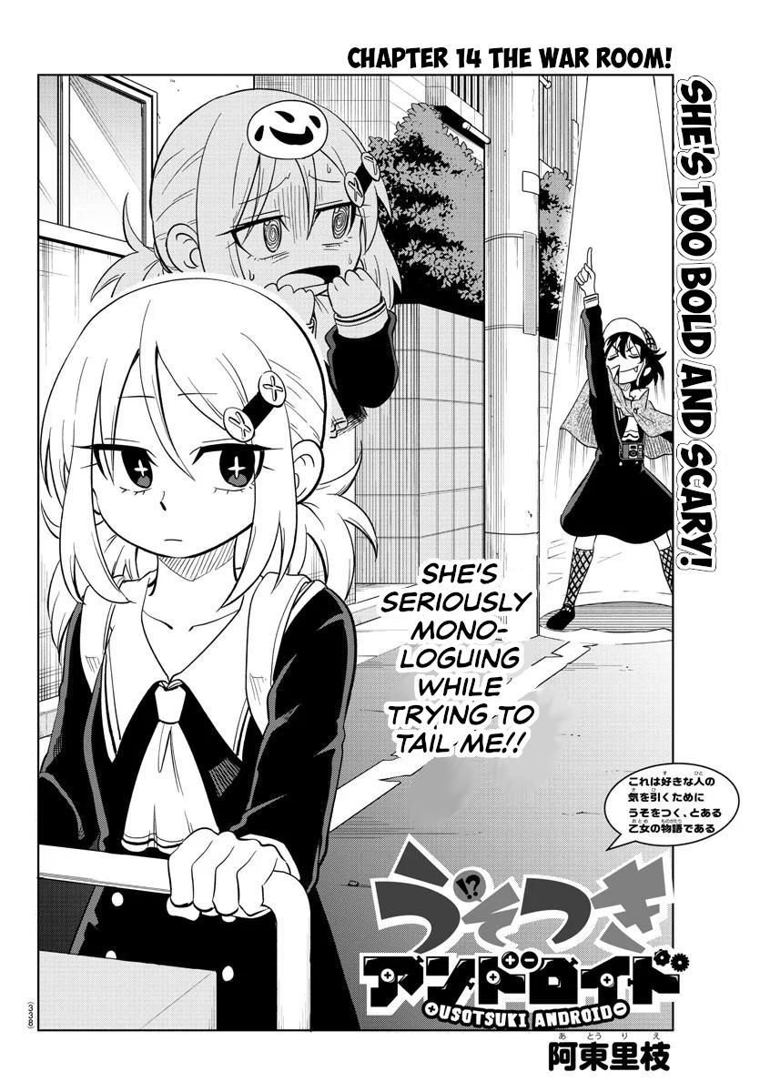 Usotsuki Android Chapter 14 page 2 - Chapter 14: The War Room