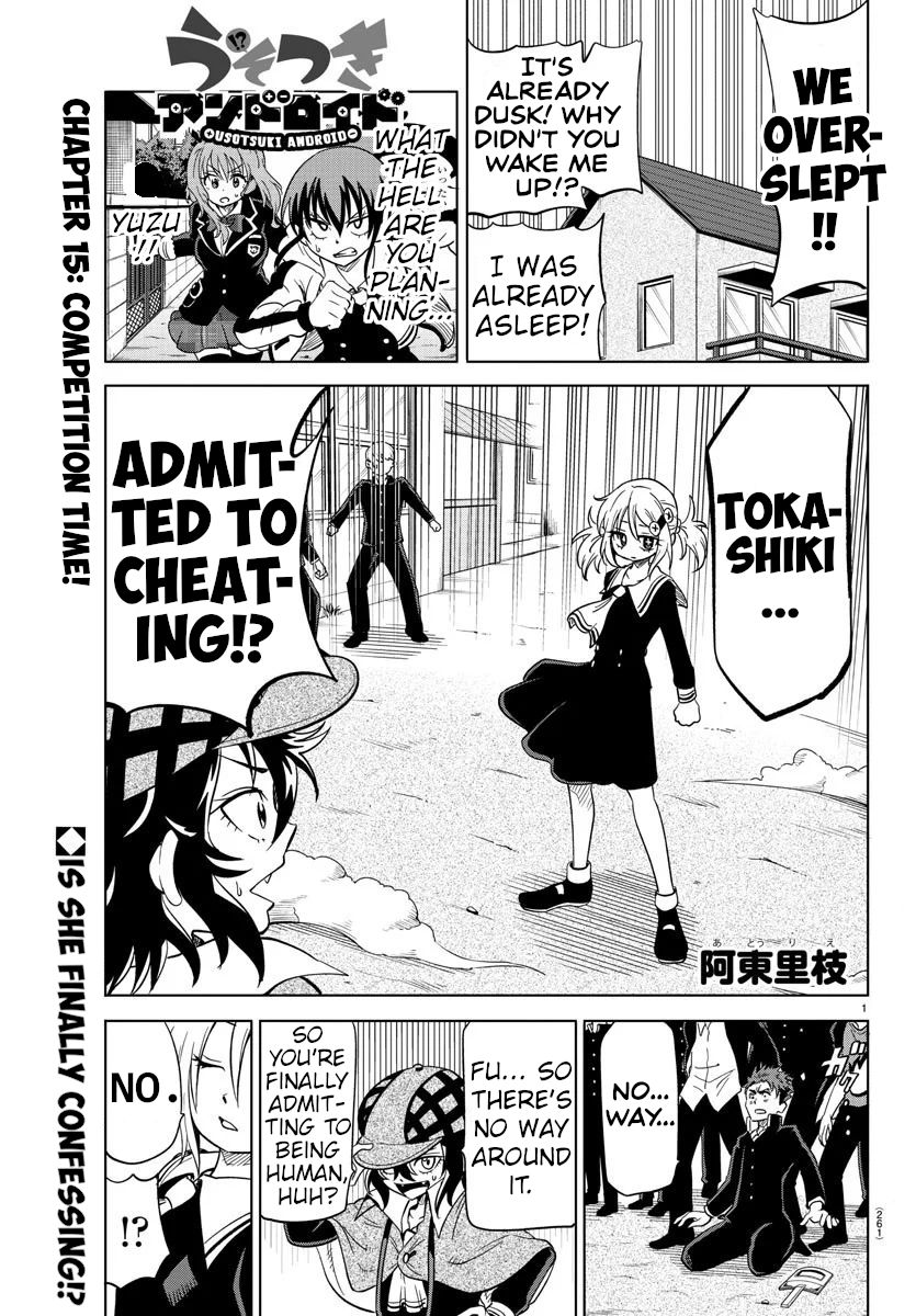Usotsuki Android Chapter 15 page 1 - Chapter 15: Competition Time!