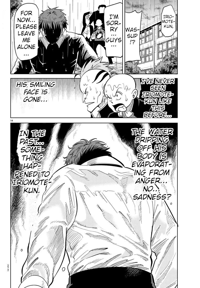 Usotsuki Android Chapter 15 page 12 - Chapter 15: Competition Time!