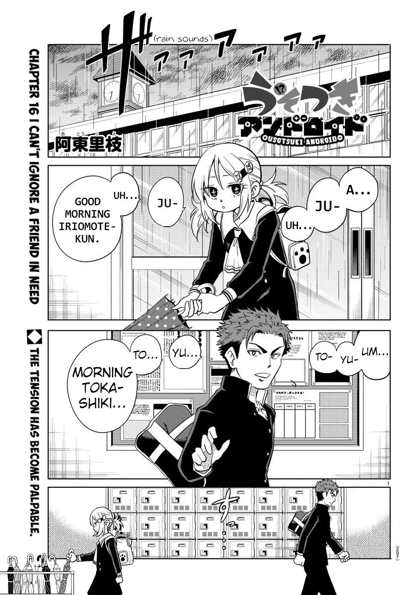 Usotsuki Android Chapter 16 page 1 - Chapter 16: You Can't Ignore a Friend in Need