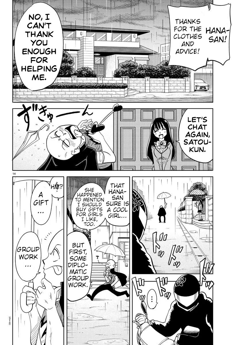 Usotsuki Android Chapter 16 page 13 - Chapter 16: You Can't Ignore a Friend in Need