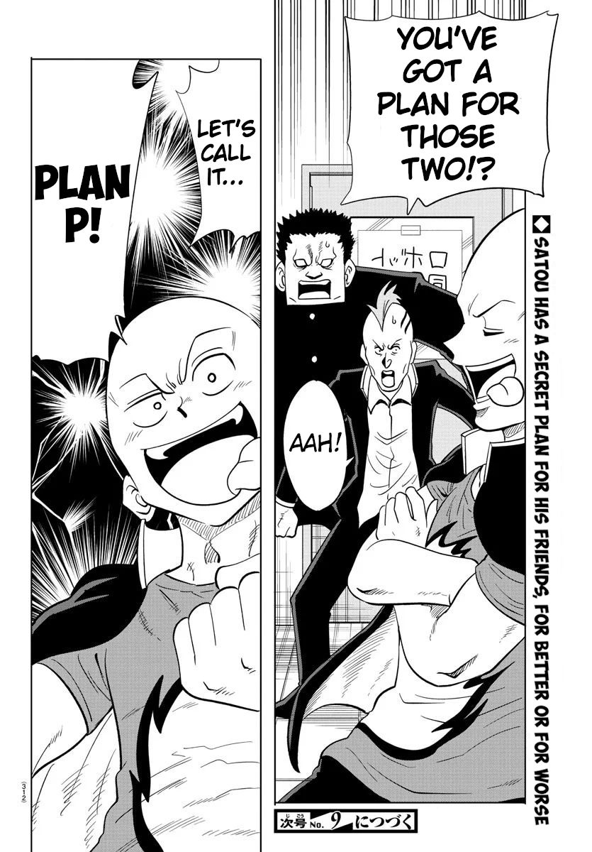 Usotsuki Android Chapter 16 page 15 - Chapter 16: You Can't Ignore a Friend in Need