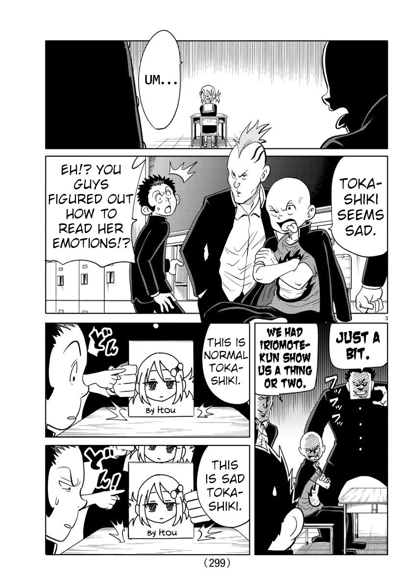 Usotsuki Android Chapter 16 page 3 - Chapter 16: You Can't Ignore a Friend in Need