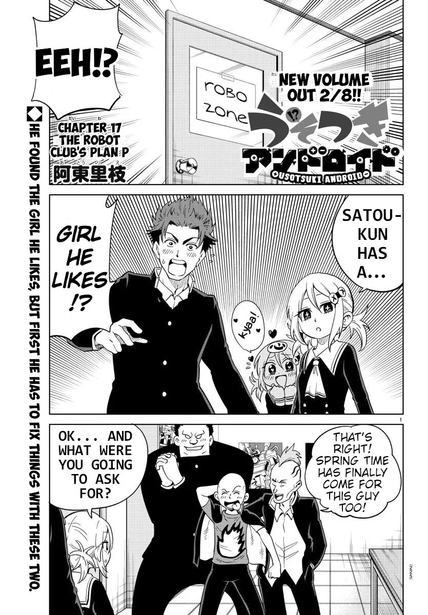 Usotsuki Android Chapter 17 page 1 - Chapter 17: The Robot Club's Plan P