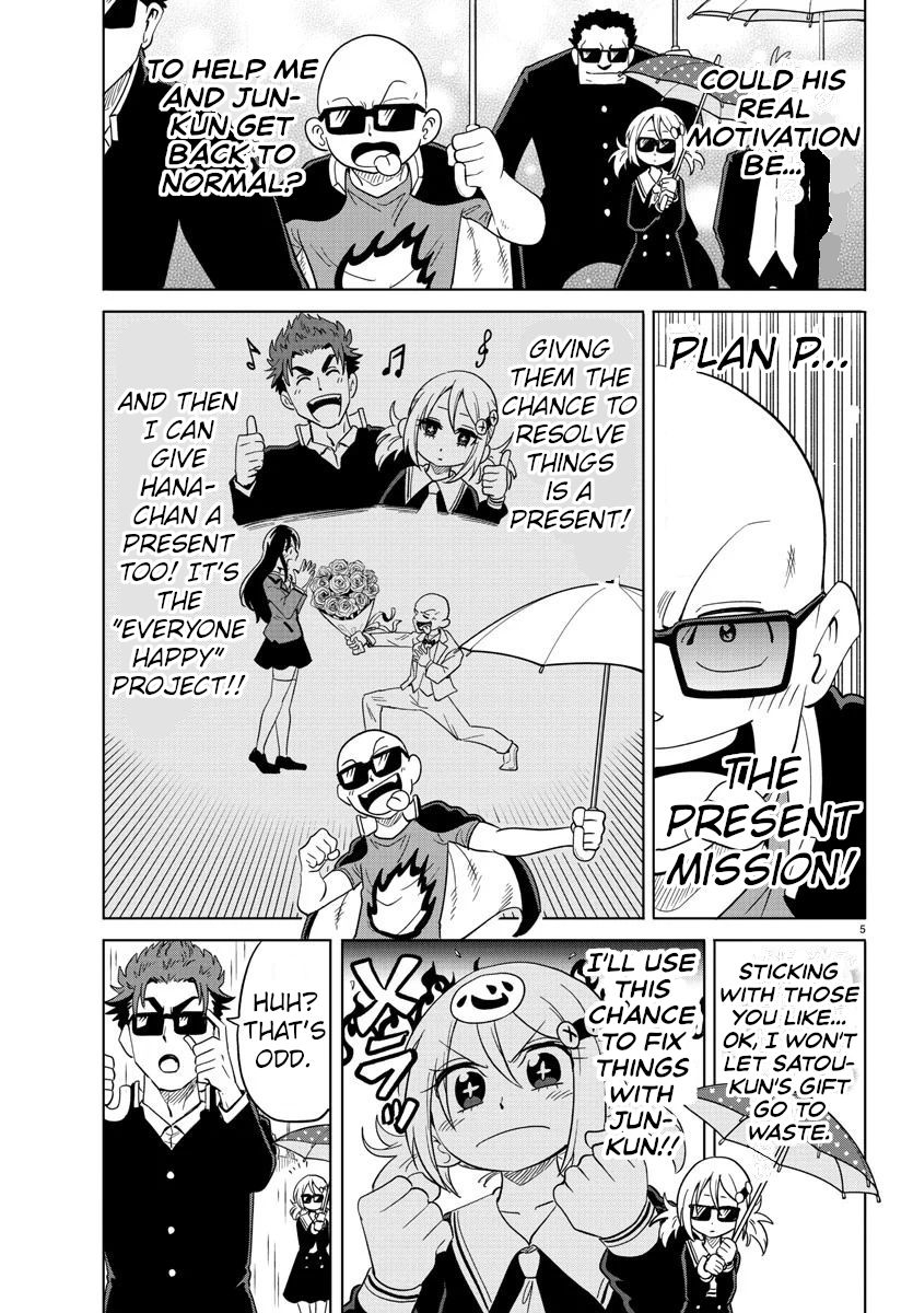 Usotsuki Android Chapter 17 page 5 - Chapter 17: The Robot Club's Plan P
