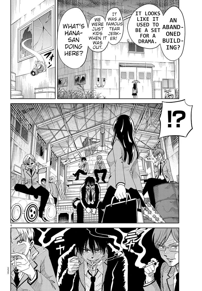 Usotsuki Android Chapter 17 page 6 - Chapter 17: The Robot Club's Plan P