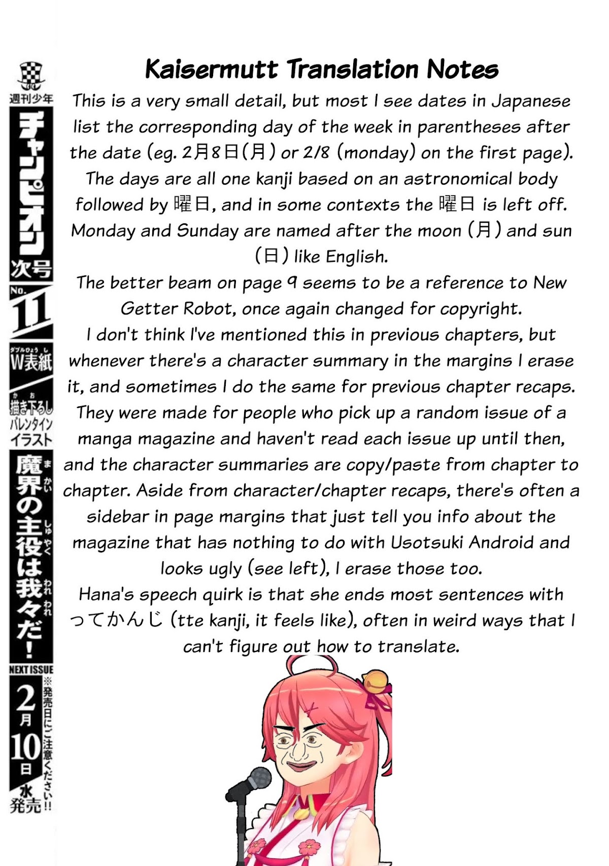 Usotsuki Android Chapter 18 page 16 - Chapter 18: Angry Enough to Blow Away The Doldrums