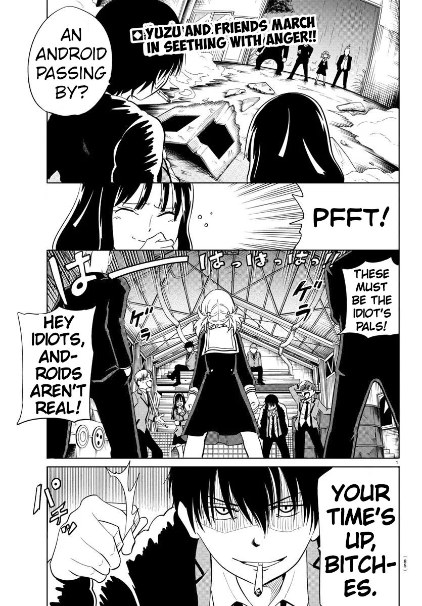 Usotsuki Android Chapter 18 page 2 - Chapter 18: Angry Enough to Blow Away The Doldrums