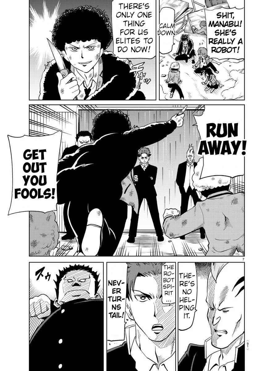 Usotsuki Android Chapter 18 page 7 - Chapter 18: Angry Enough to Blow Away The Doldrums
