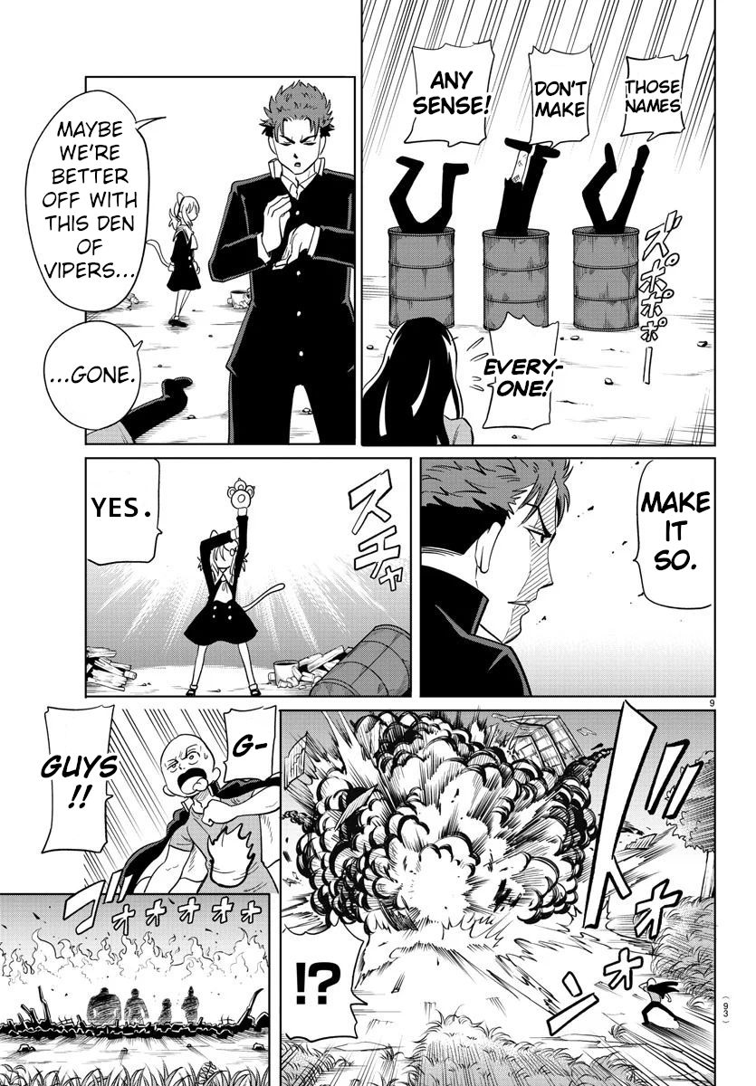 Usotsuki Android Chapter 18 page 9 - Chapter 18: Angry Enough to Blow Away The Doldrums