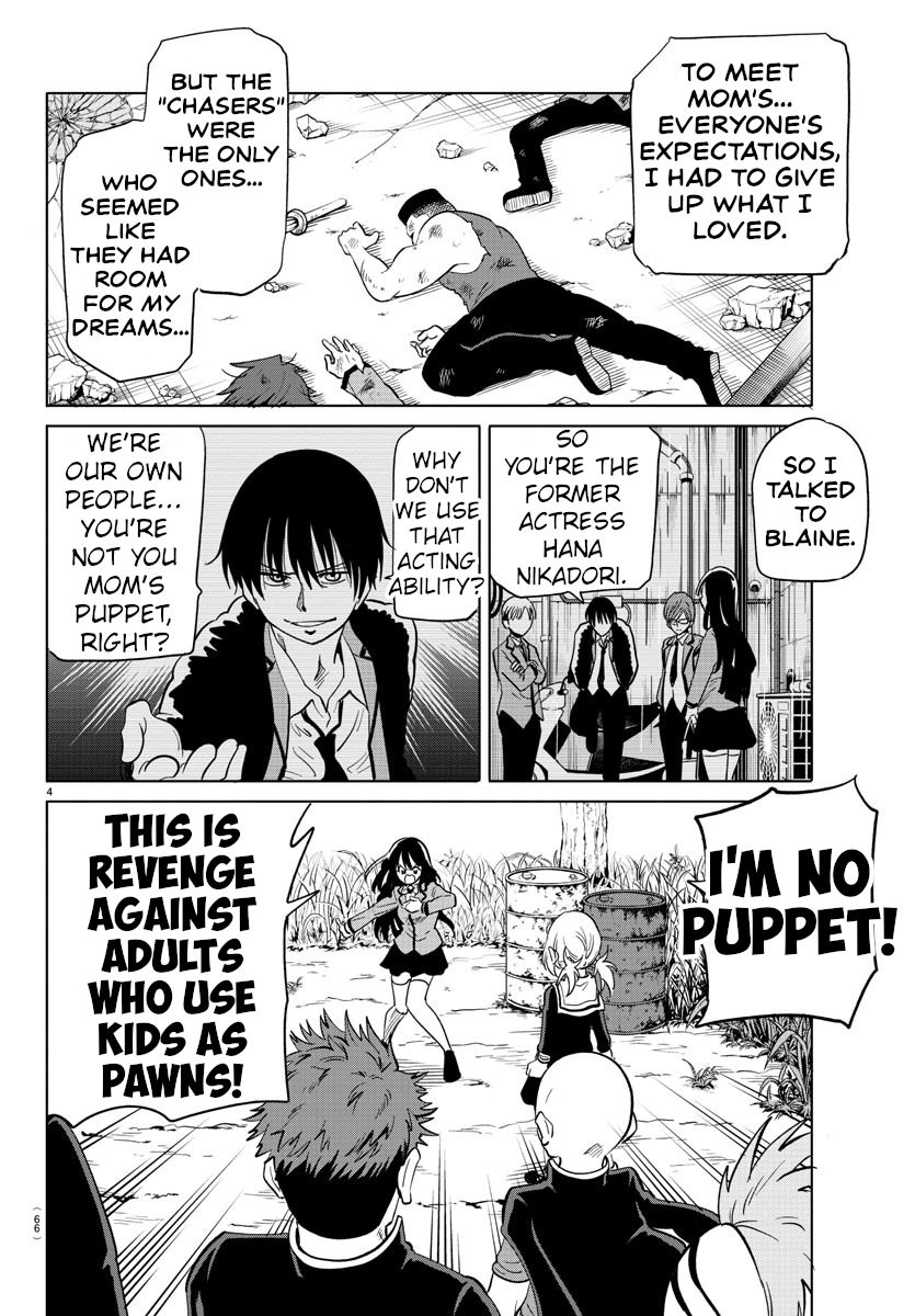 Usotsuki Android Chapter 19 page 4 - Chapter 19: I Think You Have The Courage to Do What You Love