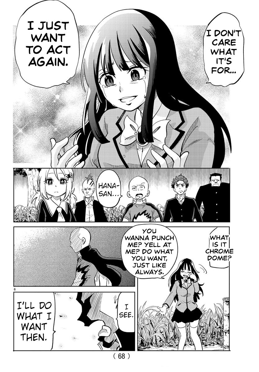 Usotsuki Android Chapter 19 page 6 - Chapter 19: I Think You Have The Courage to Do What You Love
