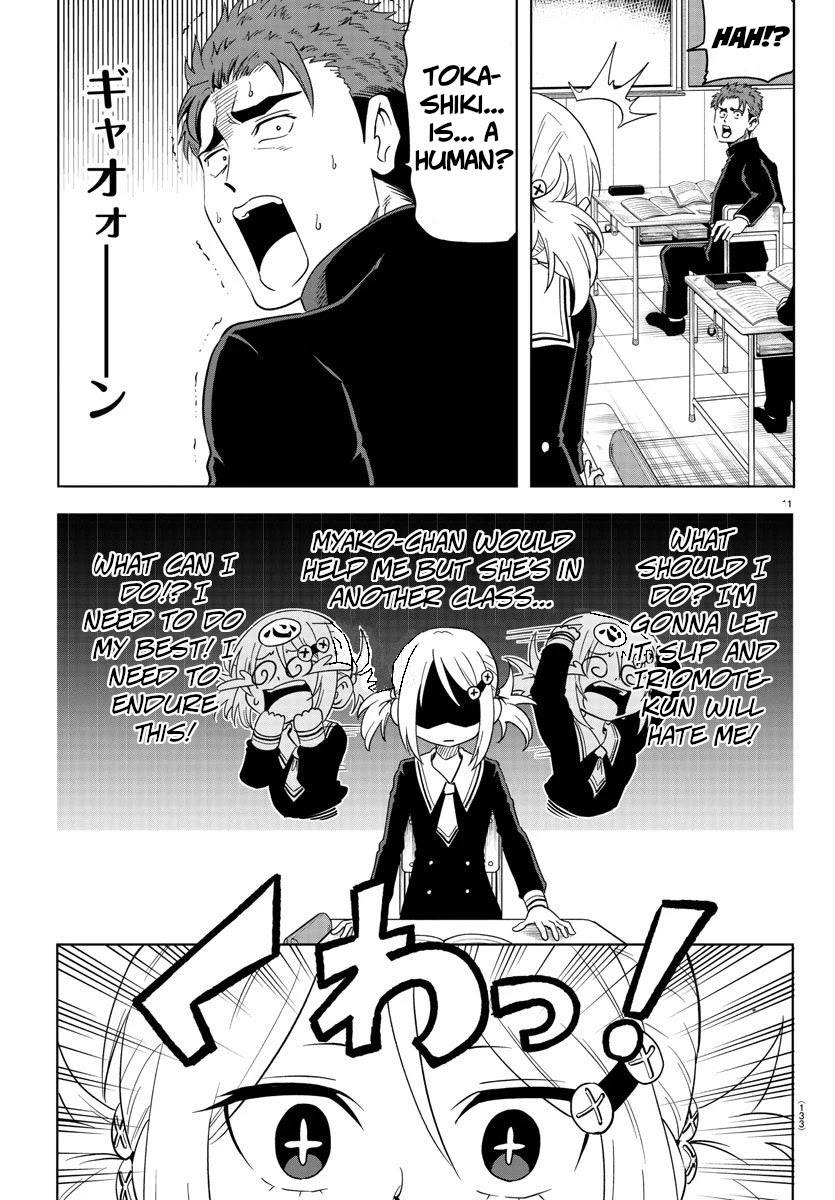 Usotsuki Android Chapter 2 page 12 - Chapter 2: The Android Gets Out of a Pinch With Her Eyes