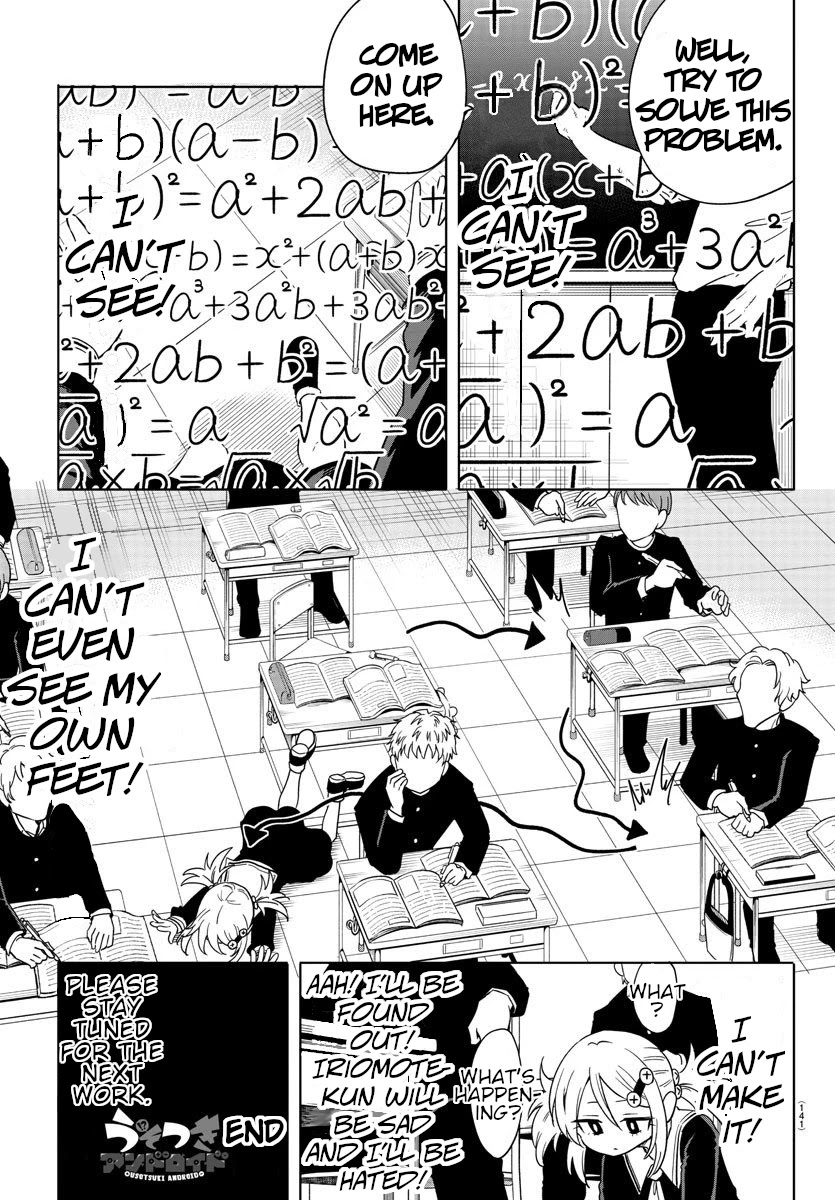 Usotsuki Android Chapter 2 page 18 - Chapter 2: The Android Gets Out of a Pinch With Her Eyes