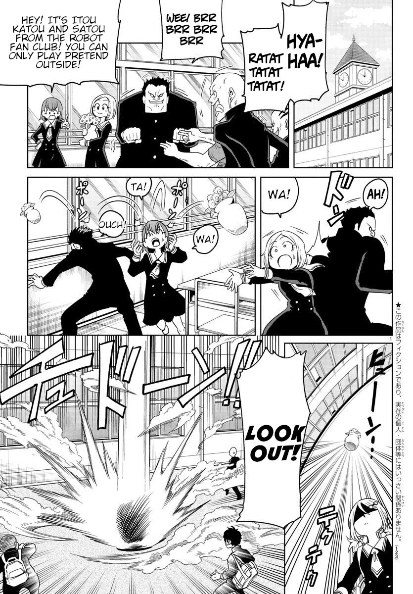 Usotsuki Android Chapter 2 page 2 - Chapter 2: The Android Gets Out of a Pinch With Her Eyes