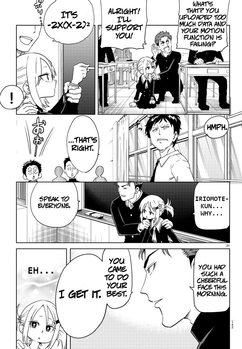 Usotsuki Android Chapter 2 page 20 - Chapter 2: The Android Gets Out of a Pinch With Her Eyes
