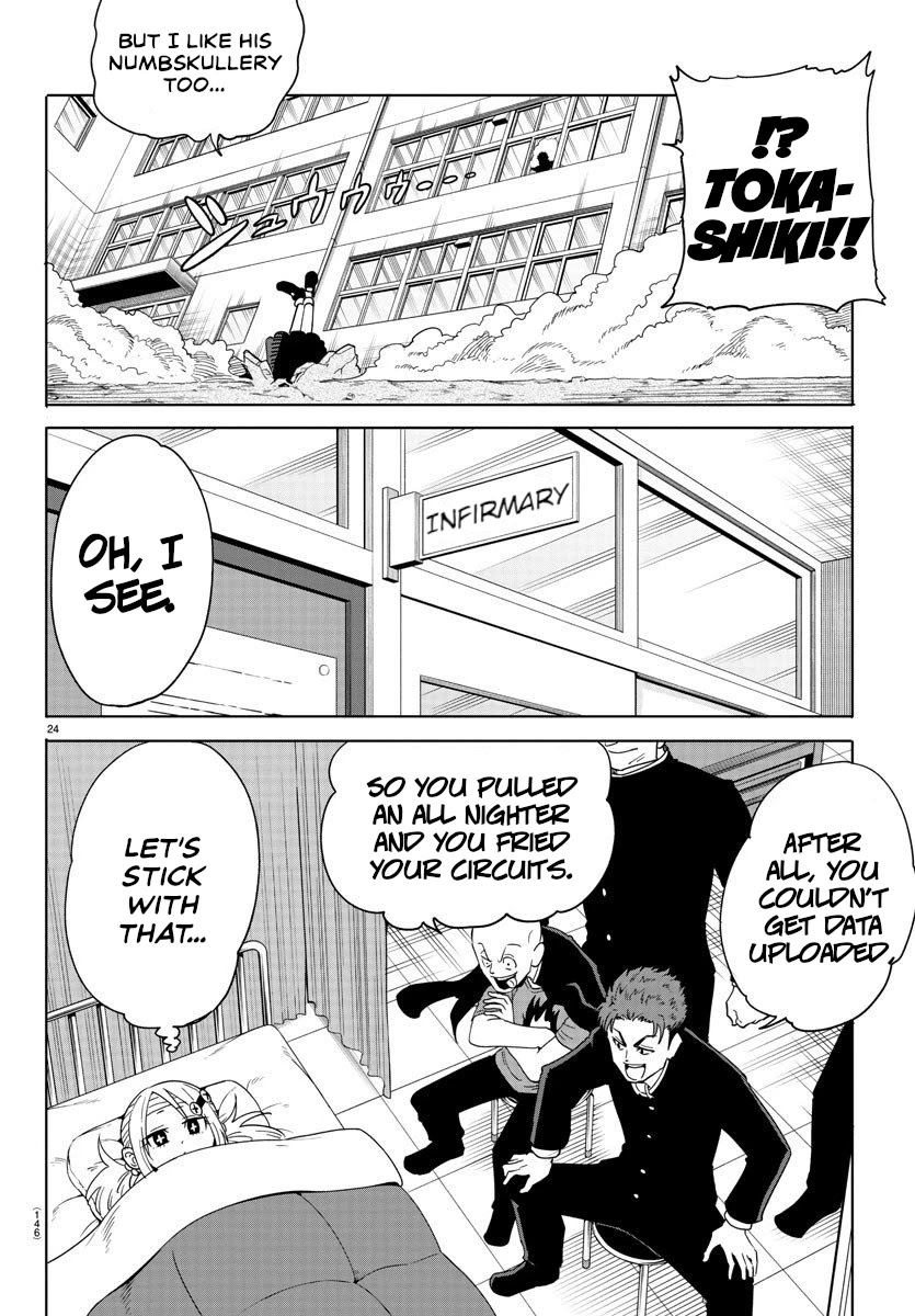 Usotsuki Android Chapter 2 page 22 - Chapter 2: The Android Gets Out of a Pinch With Her Eyes