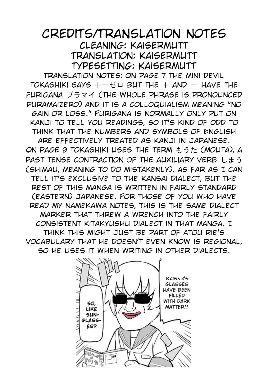 Usotsuki Android Chapter 2 page 25 - Chapter 2: The Android Gets Out of a Pinch With Her Eyes