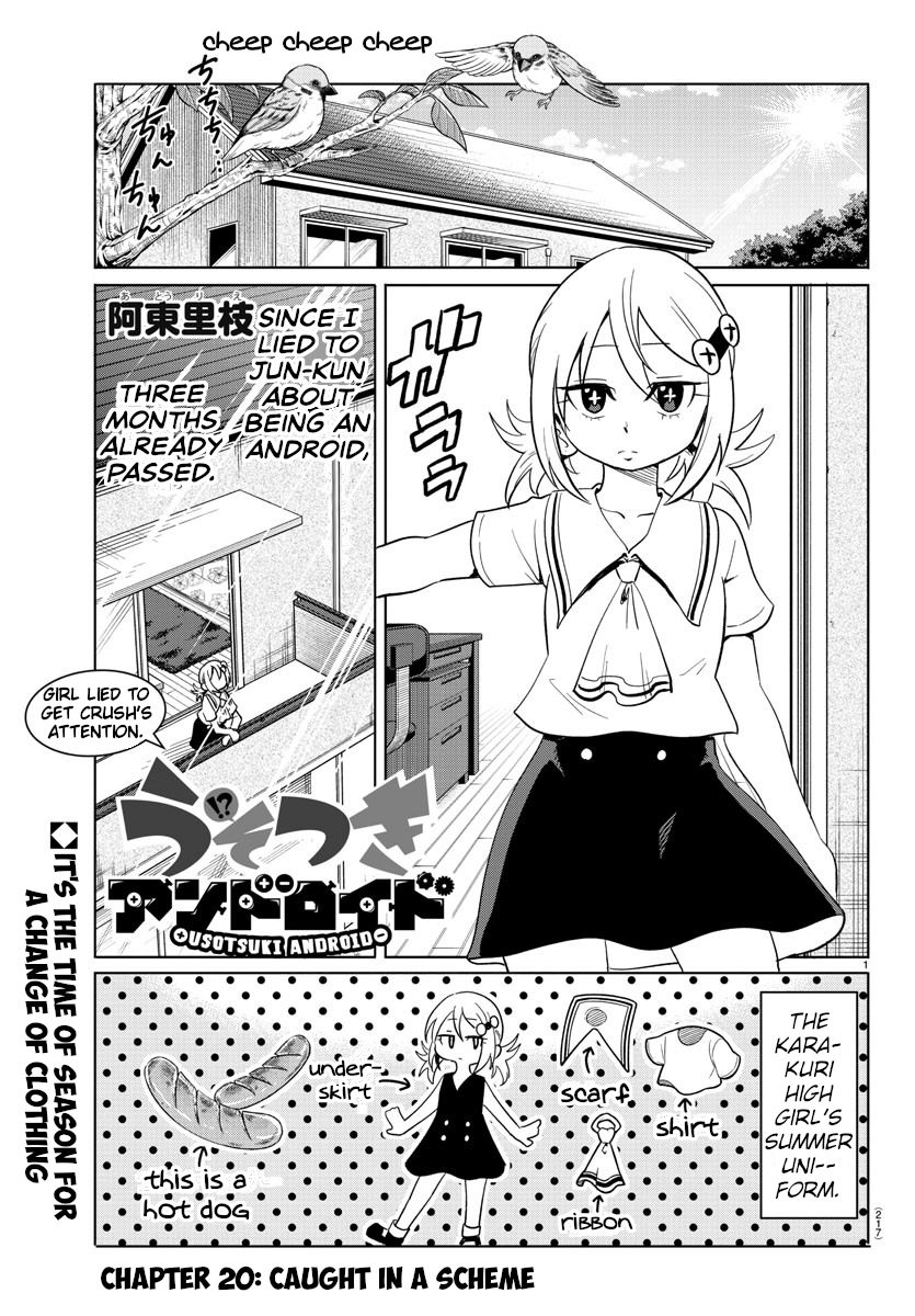 Usotsuki Android Chapter 20 page 1 - Chapter 20: Caught in a Scheme