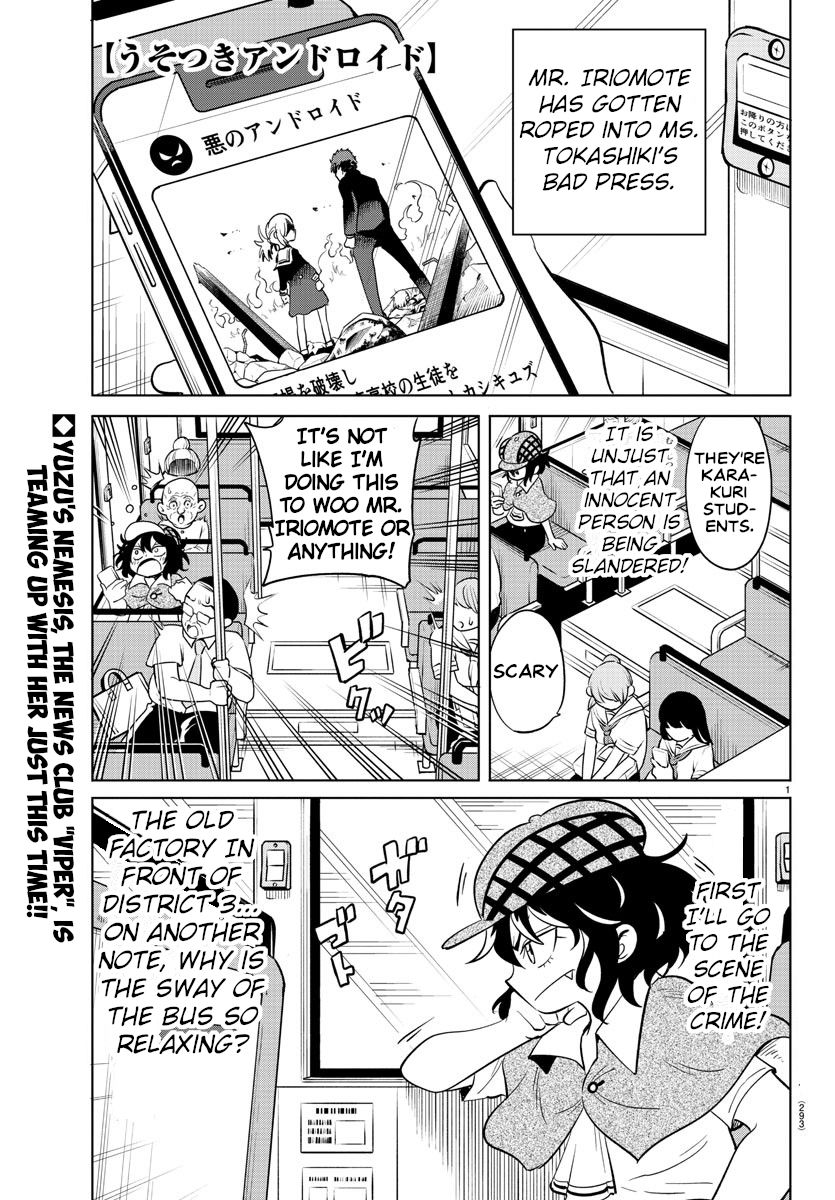 Usotsuki Android Chapter 22 page 1 - Chapter 22: Getting Close with Agent BBA