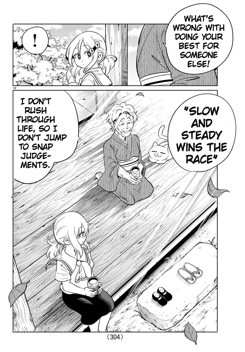 Usotsuki Android Chapter 22 page 12 - Chapter 22: Getting Close with Agent BBA