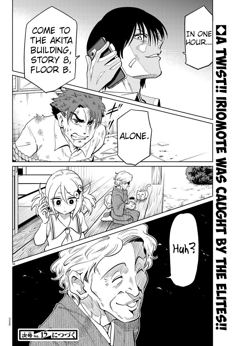 Usotsuki Android Chapter 22 page 15 - Chapter 22: Getting Close with Agent BBA