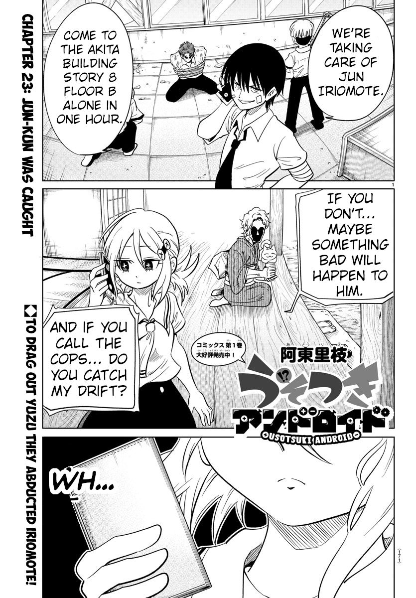 Usotsuki Android Chapter 23 page 1 - Chapter 23: Jun-kun Got Caught