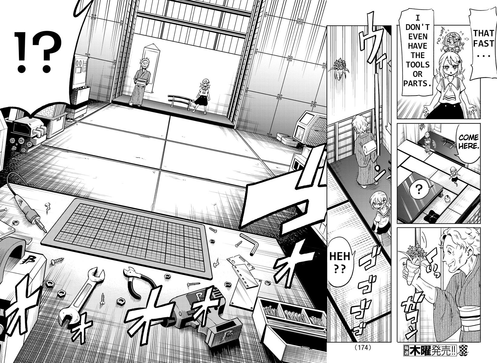 Usotsuki Android Chapter 23 page 4 - Chapter 23: Jun-kun Got Caught