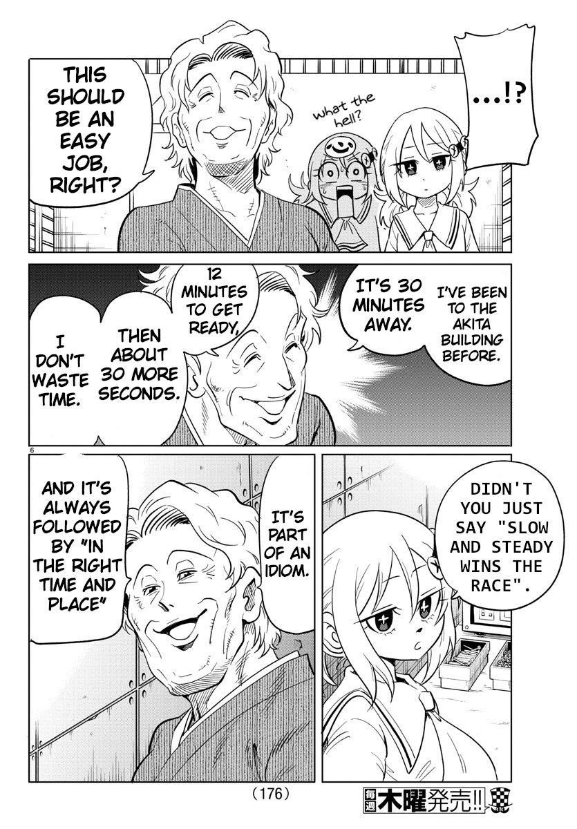 Usotsuki Android Chapter 23 page 5 - Chapter 23: Jun-kun Got Caught