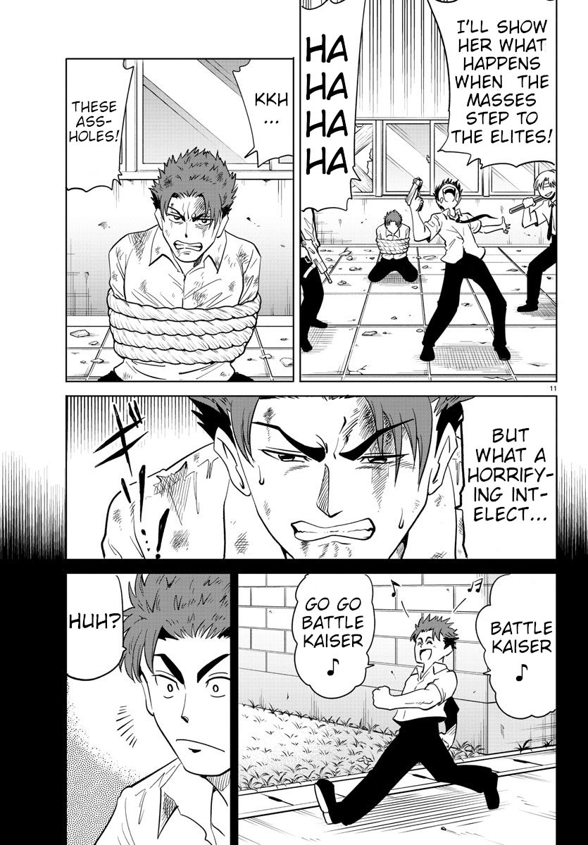 Usotsuki Android Chapter 23 page 9 - Chapter 23: Jun-kun Got Caught