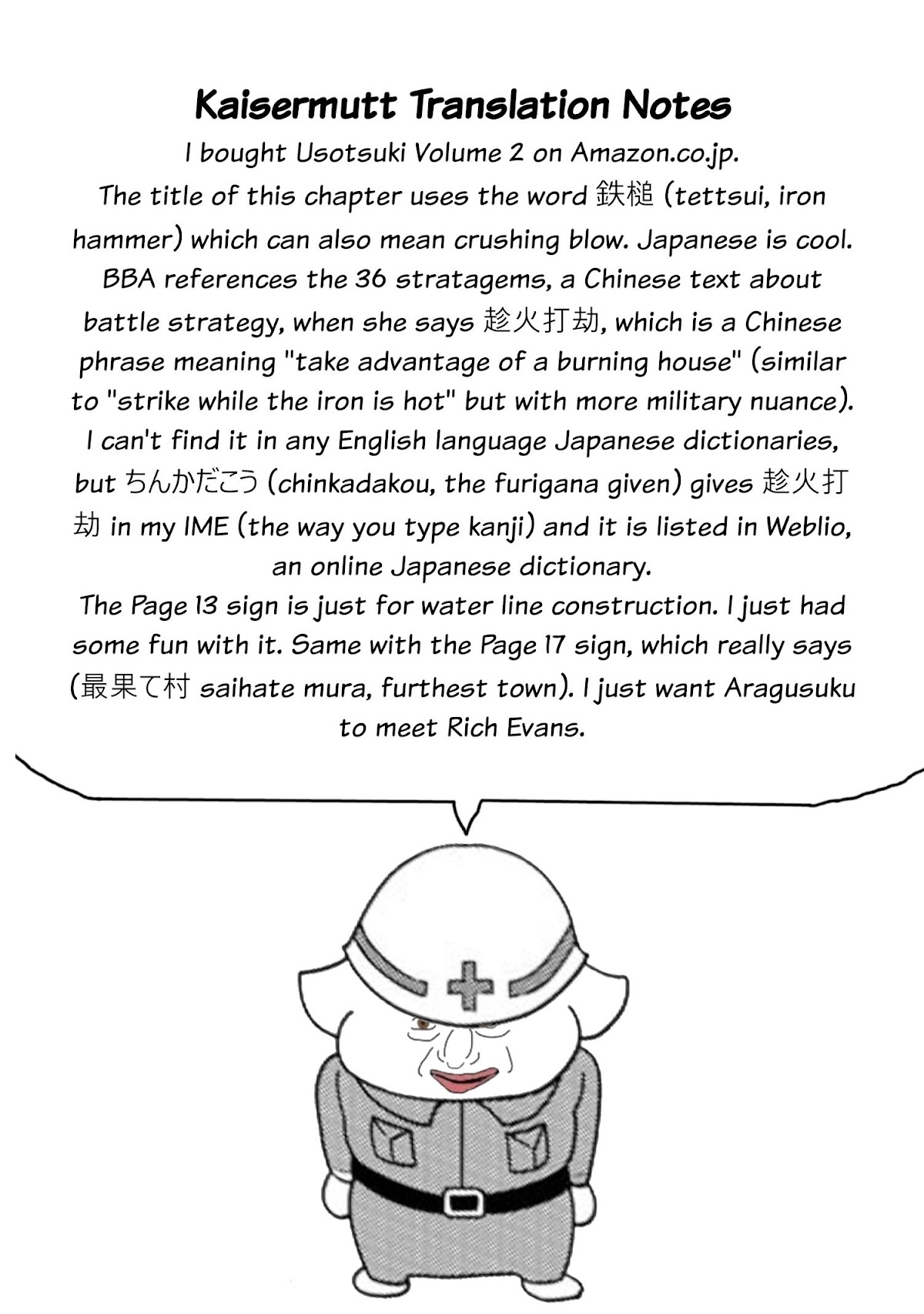 Usotsuki Android Chapter 24 page 15 - Chapter 24: Delivering Evil a Crushing Blow