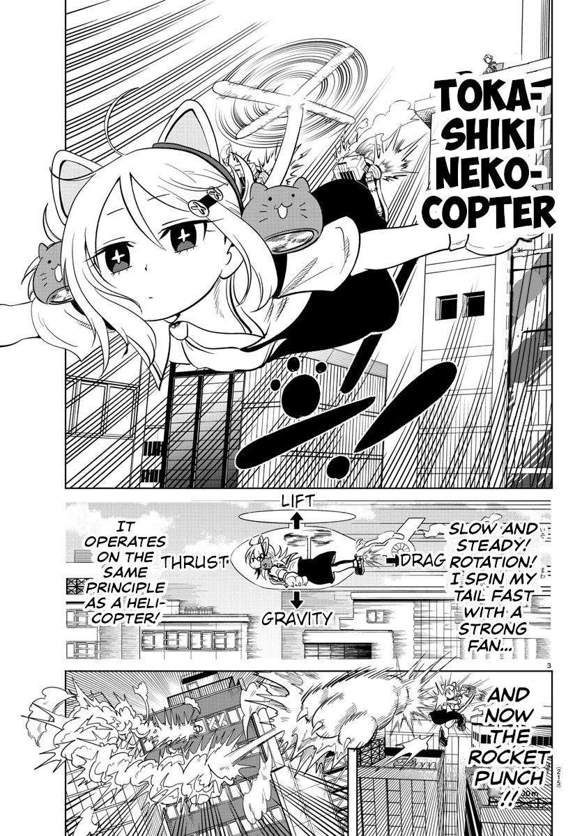 Usotsuki Android Chapter 24 page 4 - Chapter 24: Delivering Evil a Crushing Blow