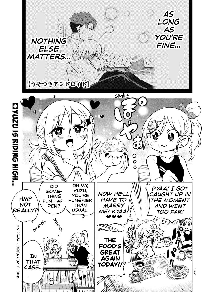 Usotsuki Android Chapter 25 page 1 - Chapter 25: Parental Discovery Crisis