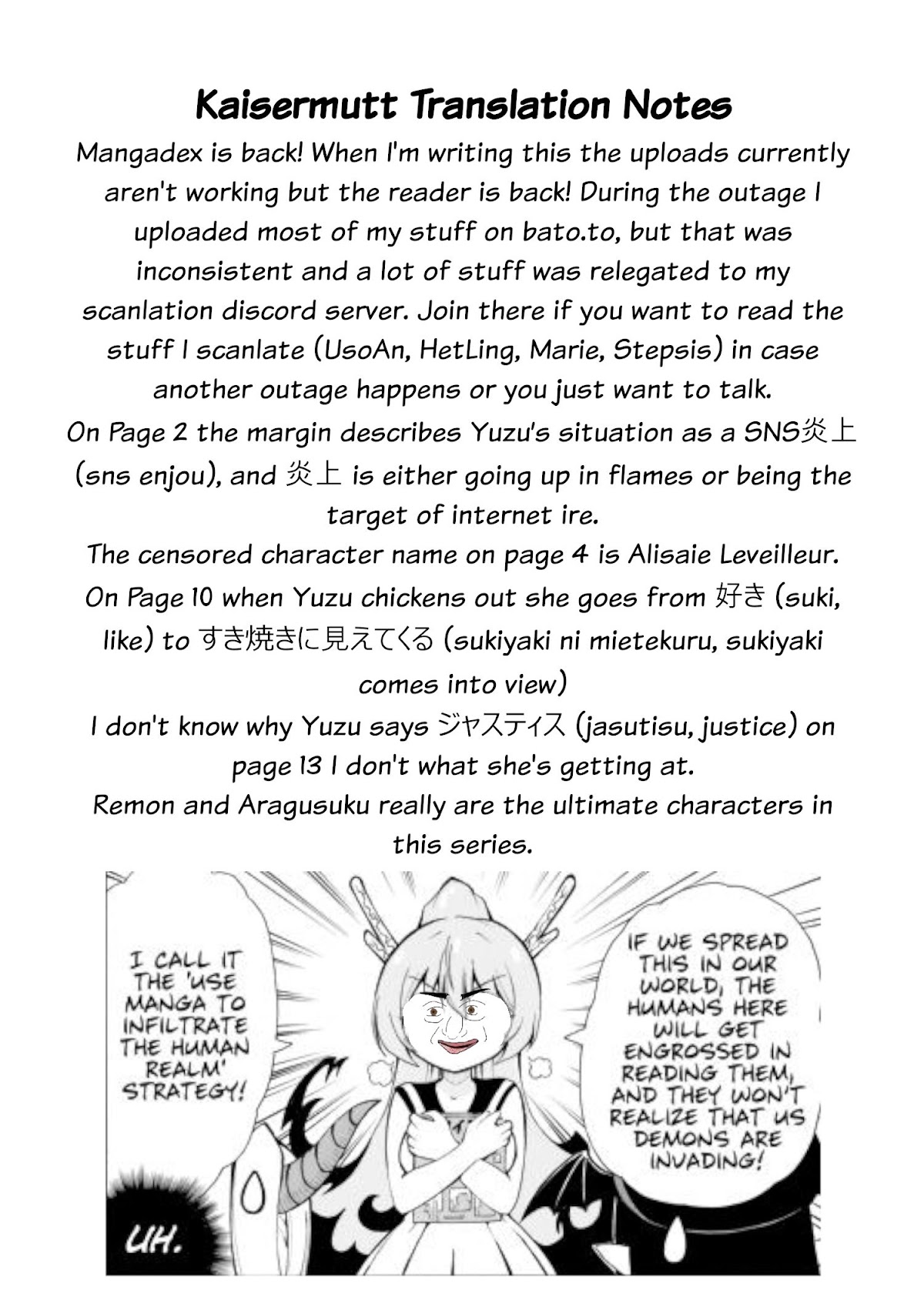 Usotsuki Android Chapter 25 page 16 - Chapter 25: Parental Discovery Crisis