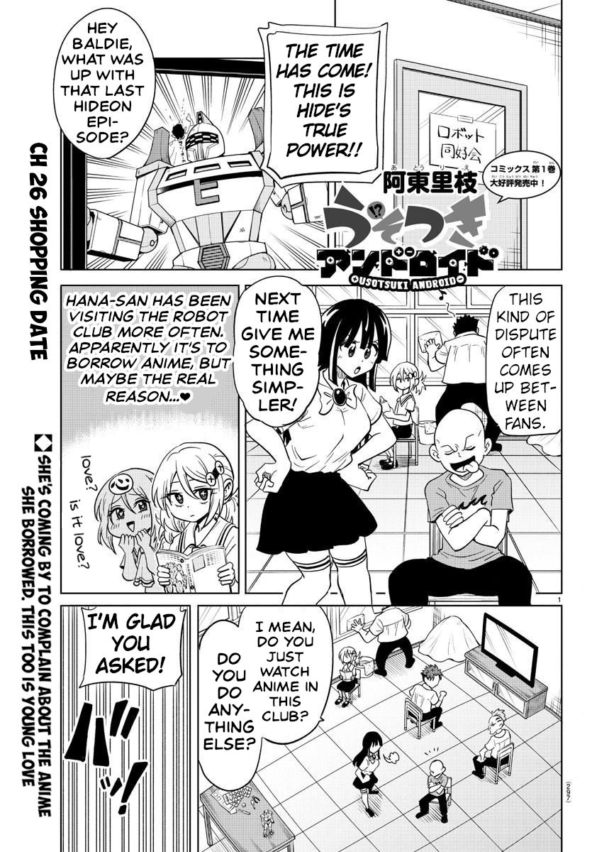 Usotsuki Android Chapter 26 page 1 - Chapter 26: Shopping Date