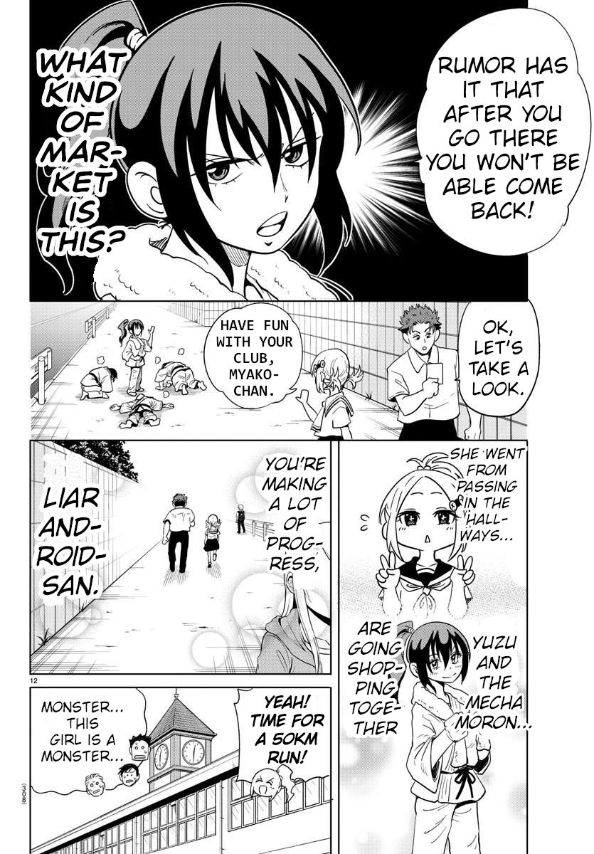 Usotsuki Android Chapter 26 page 12 - Chapter 26: Shopping Date