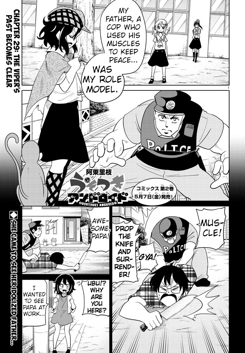 Usotsuki Android Chapter 29 page 1 - Chapter 29: The Viper's Past Becomes Clear