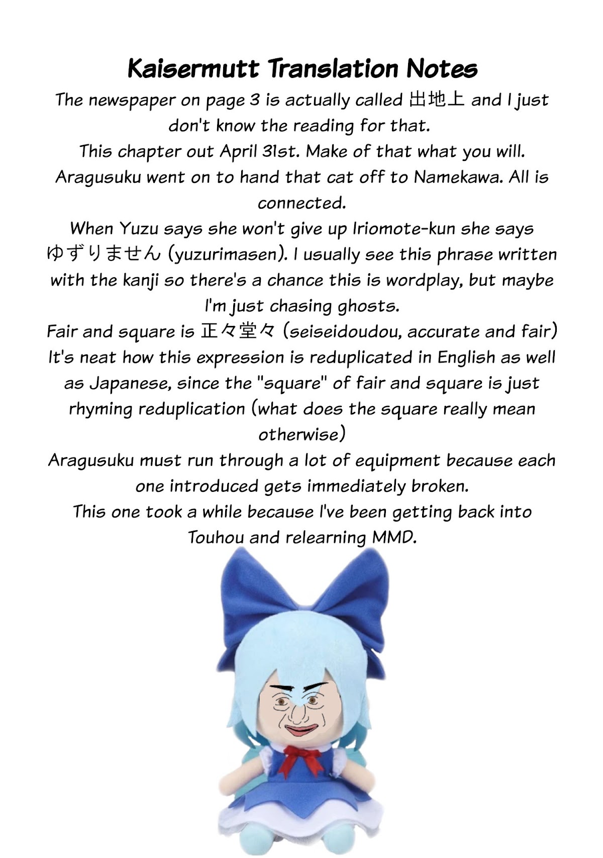 Usotsuki Android Chapter 29 page 16 - Chapter 29: The Viper's Past Becomes Clear