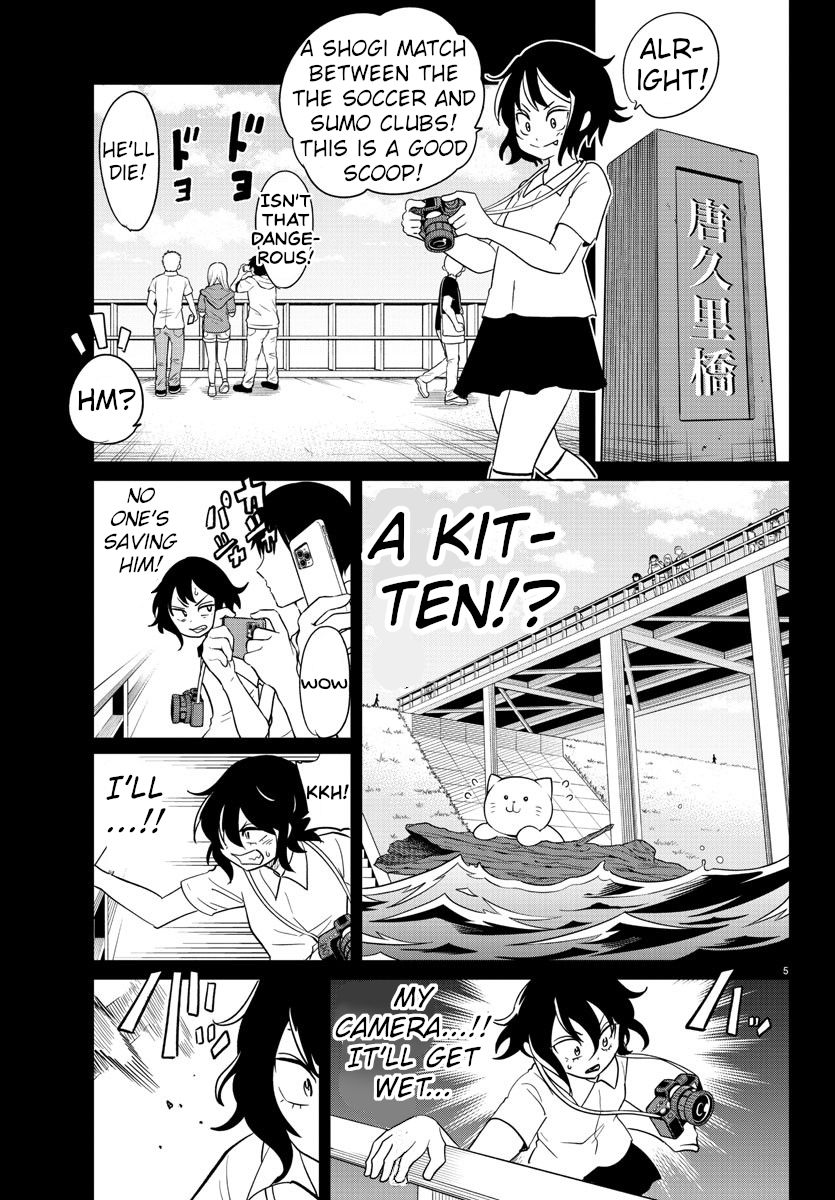 Usotsuki Android Chapter 29 page 5 - Chapter 29: The Viper's Past Becomes Clear