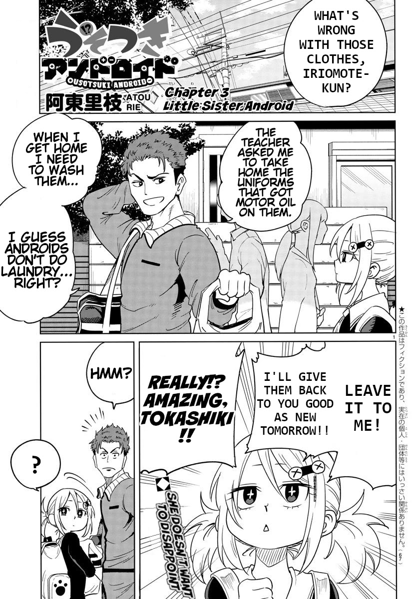 Usotsuki Android Chapter 3 page 1 - Chapter 3: Little Sister Android