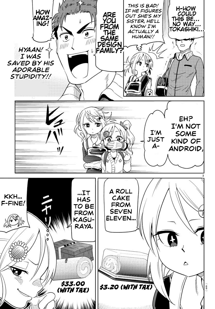 Usotsuki Android Chapter 3 page 3 - Chapter 3: Little Sister Android