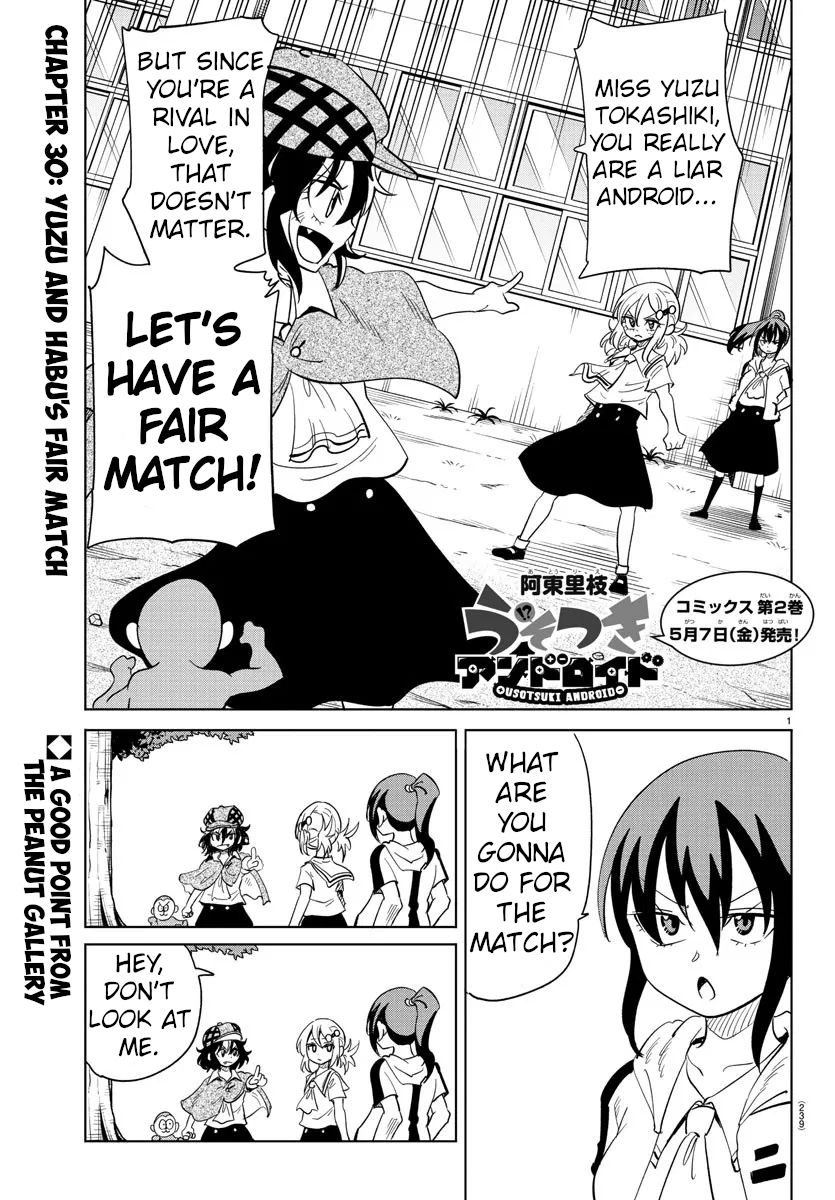 Usotsuki Android Chapter 30 page 1 - Chapter 30: Yuzu and Habu's Fair Match