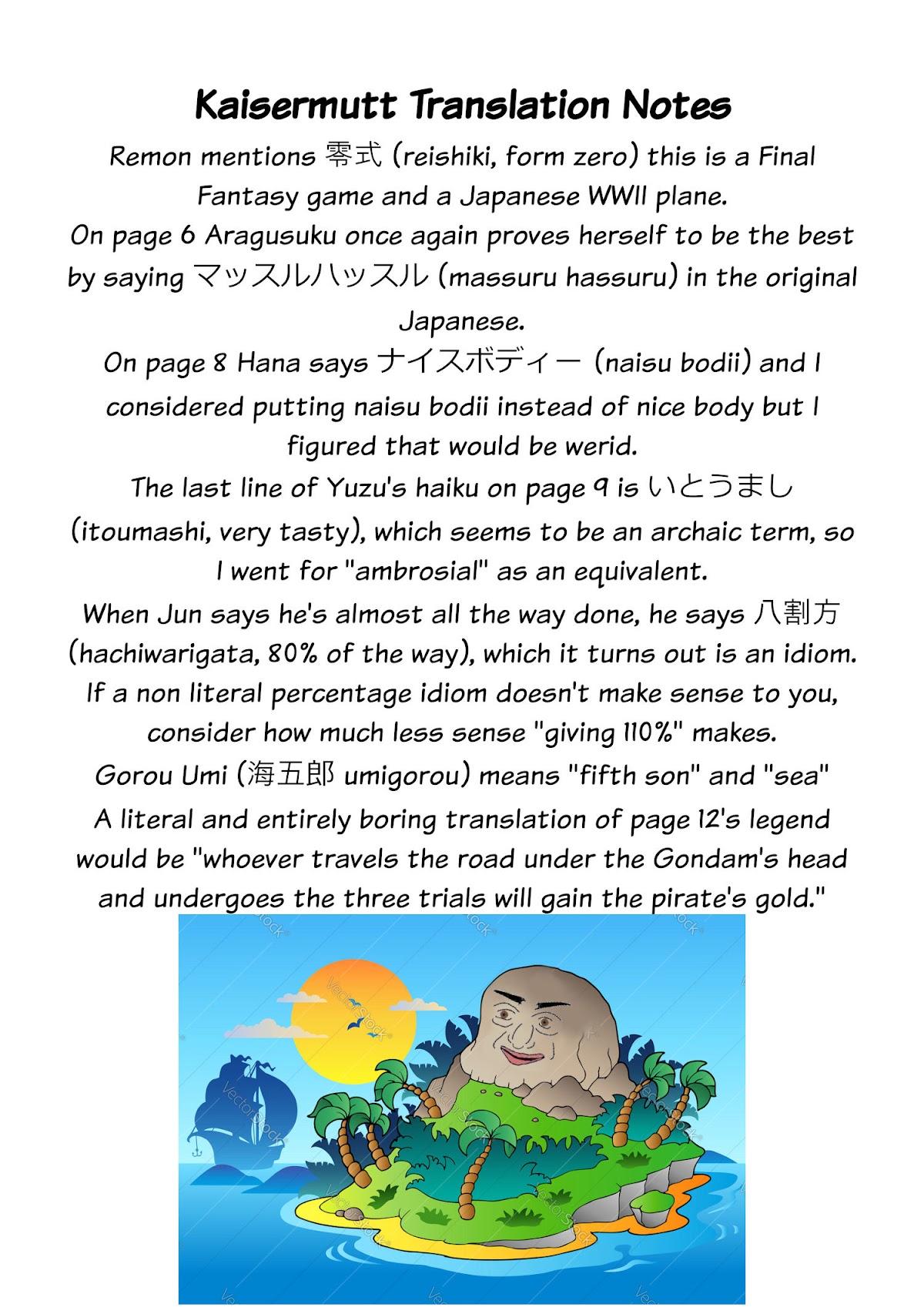 Usotsuki Android Chapter 31 page 16 - Chapter 31: The Start of Summer Break